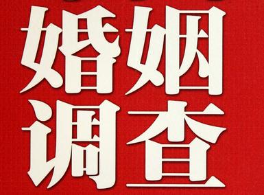 「青山区福尔摩斯私家侦探」破坏婚礼现场犯法吗？